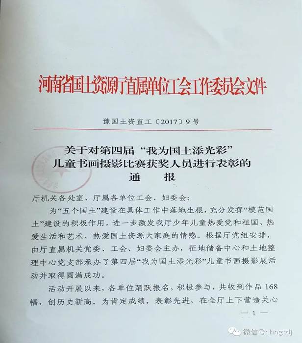 ˵: C:\Users\dzyl\AppData\Local\Temp\WeChat Files\06addb223f3a54eff0f3c9c14a224b8e.jpg